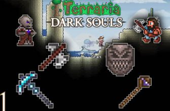 Terraria Dark Souls Mod