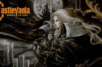 Castlevania: Symphony of the Night Wavebank [1.2.4.1]