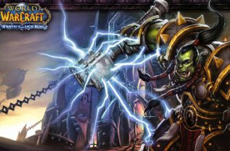 World of Warcraft - Wave-Bank
