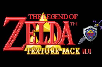 The New Zelda Pack(Новый)