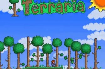 Играем в Terraria (11 частей)