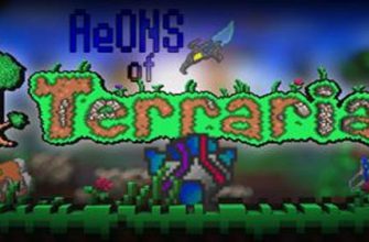 AeONS of Terraria [tModLoader 0.8.3.4][1.3.3.2]