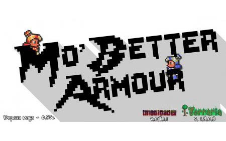Mo' Better Armour [tModLoader 0.7.1.1][1.3.0.8]