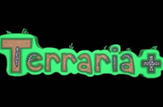 Terraria+ 1.1