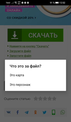 как добавить денег в игру на андроид без рут как добавить денег в игру на андроид без рут