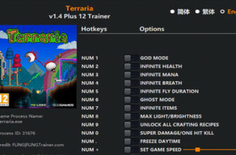 Terraria 1.4.0.5 Console Cheat Menu - MPGH - MultiPlayer Game